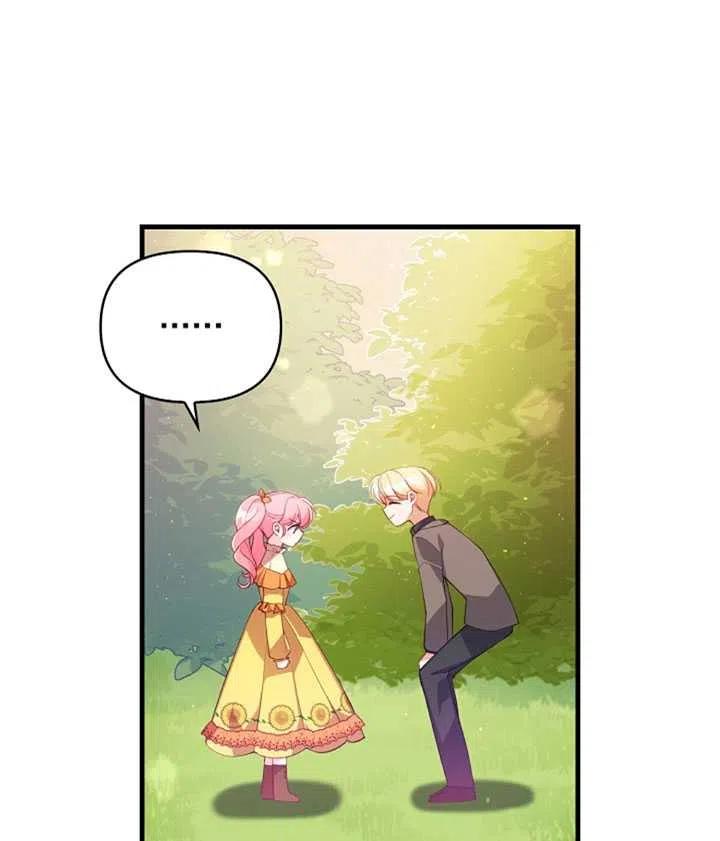 恶棍公爵的宝贝妹妹漫画结局漫画,第24话2图