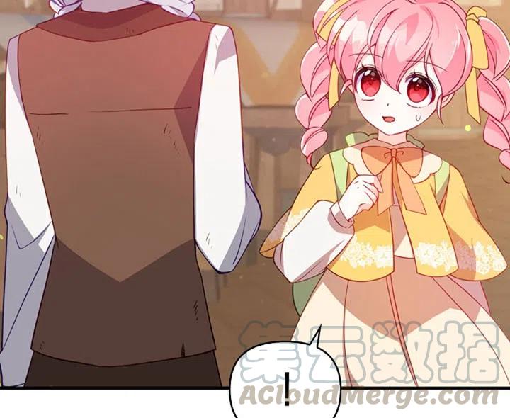 恶魔的契约家人漫画,第29话4图