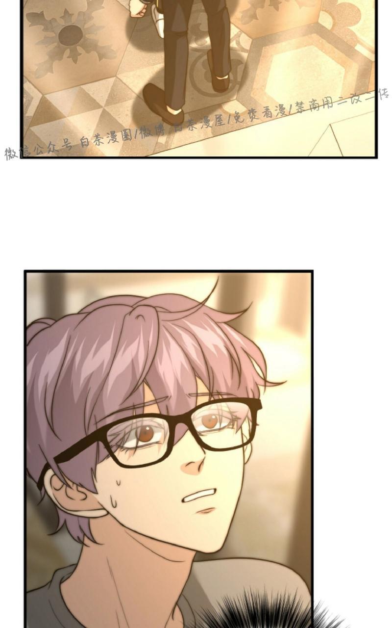 劣质omega和优质的有什么区别漫画,第20话3图