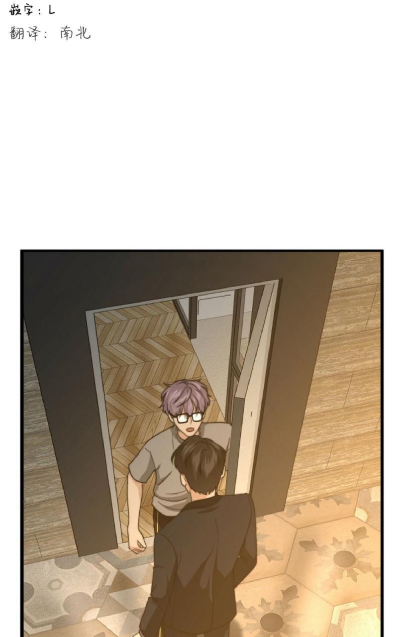 劣质omega和优质的有什么区别漫画,第20话2图