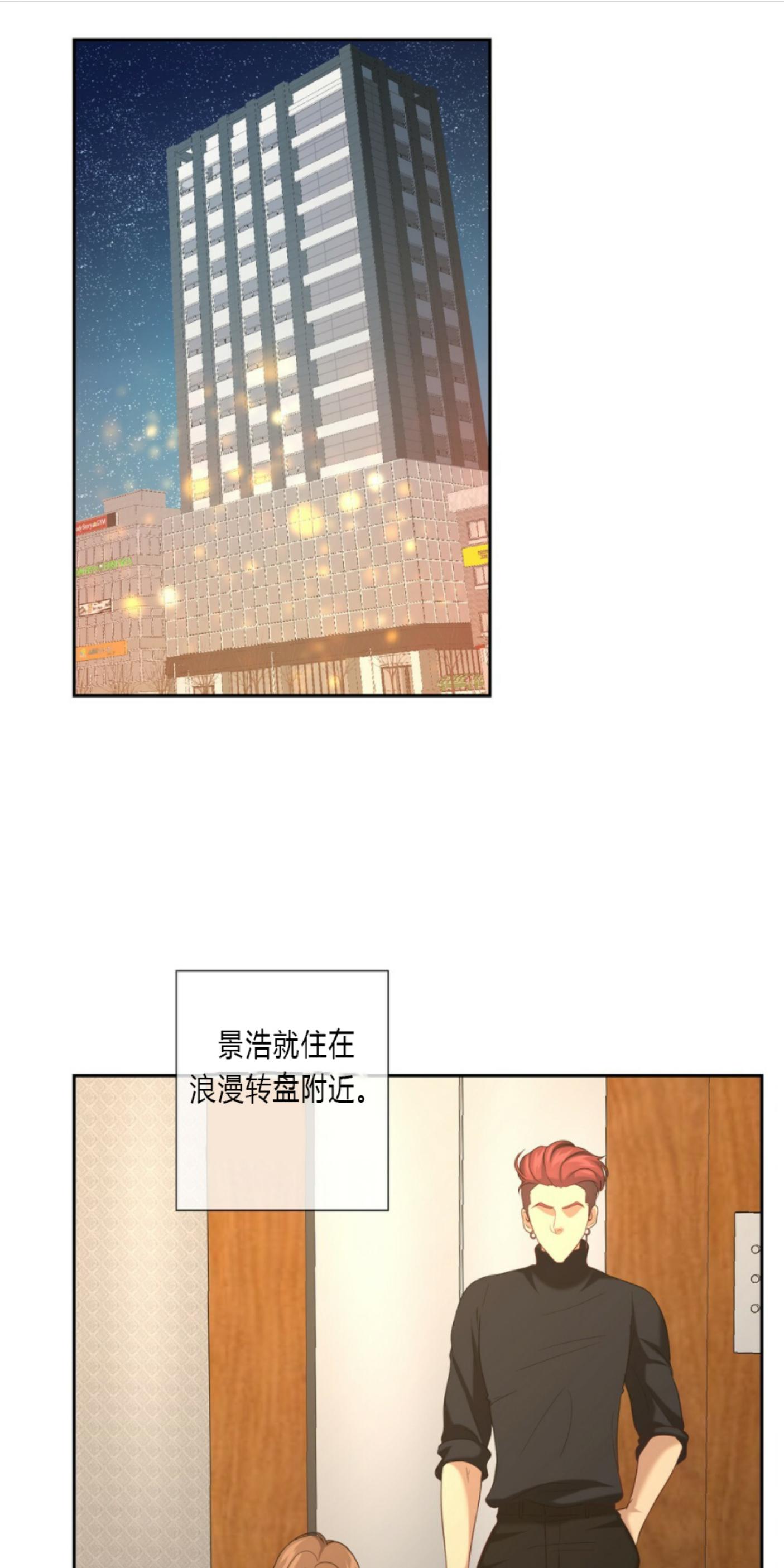 劣质欧米伽k的秘密漫画漫画,第8话1图