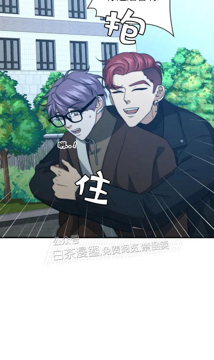 劣质omega被太子悔婚漫画,第25话5图