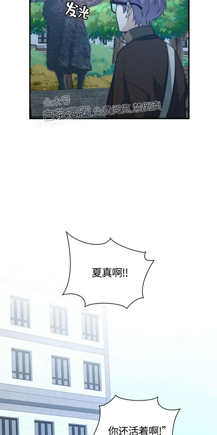 劣质omega被太子悔婚漫画,第25话4图