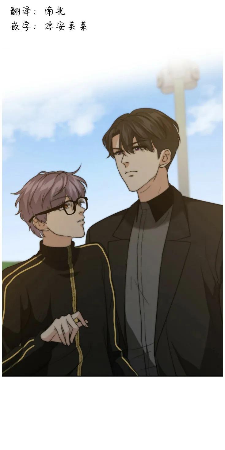 劣质omega和顶级omega有什么区别漫画,第16话1图