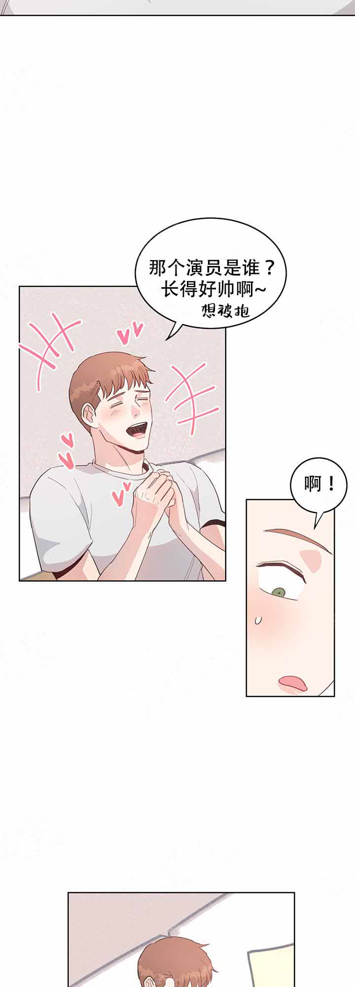 不要放开我的手漫画,第6话2图