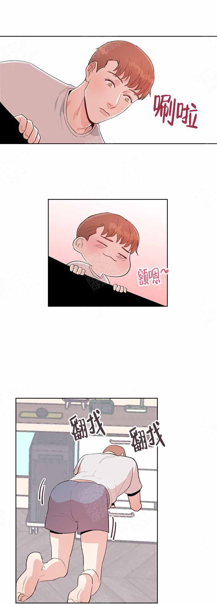 不要放开我的手漫画,第6话4图