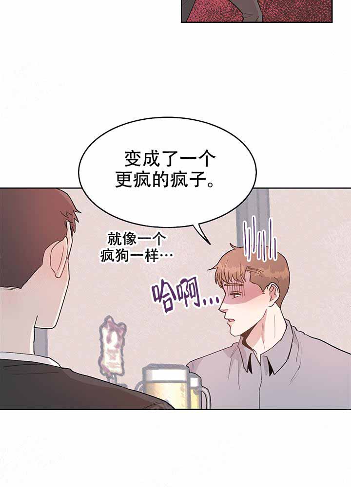 不要放开我小说知乎漫画,第5话3图
