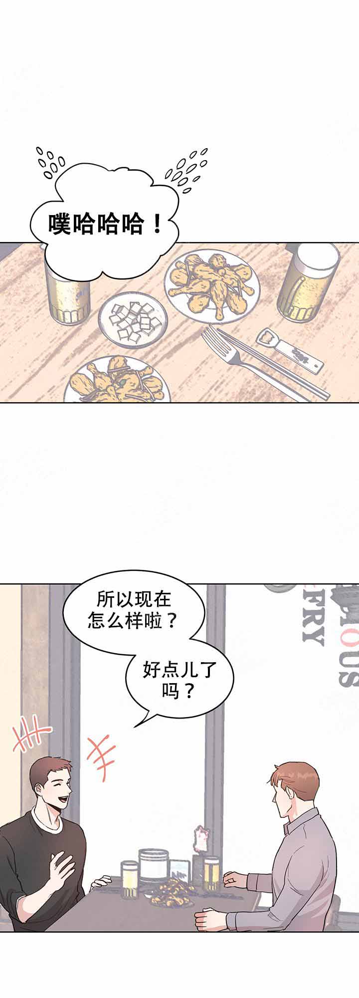 不要放开我小说知乎漫画,第5话1图