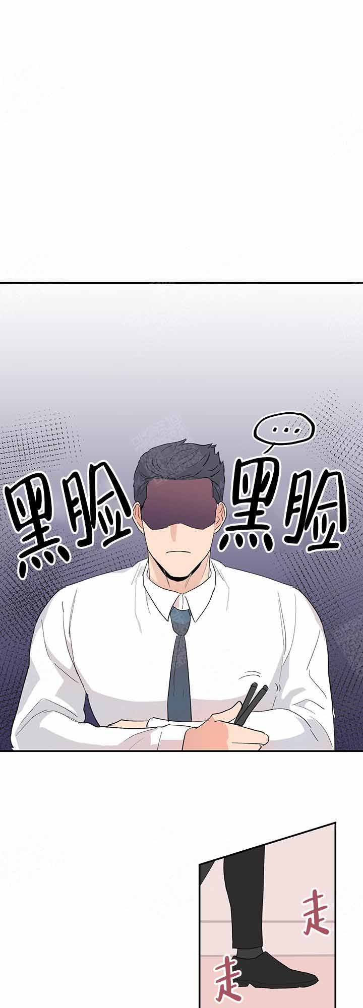 不要放开我的手英语漫画,第10话2图