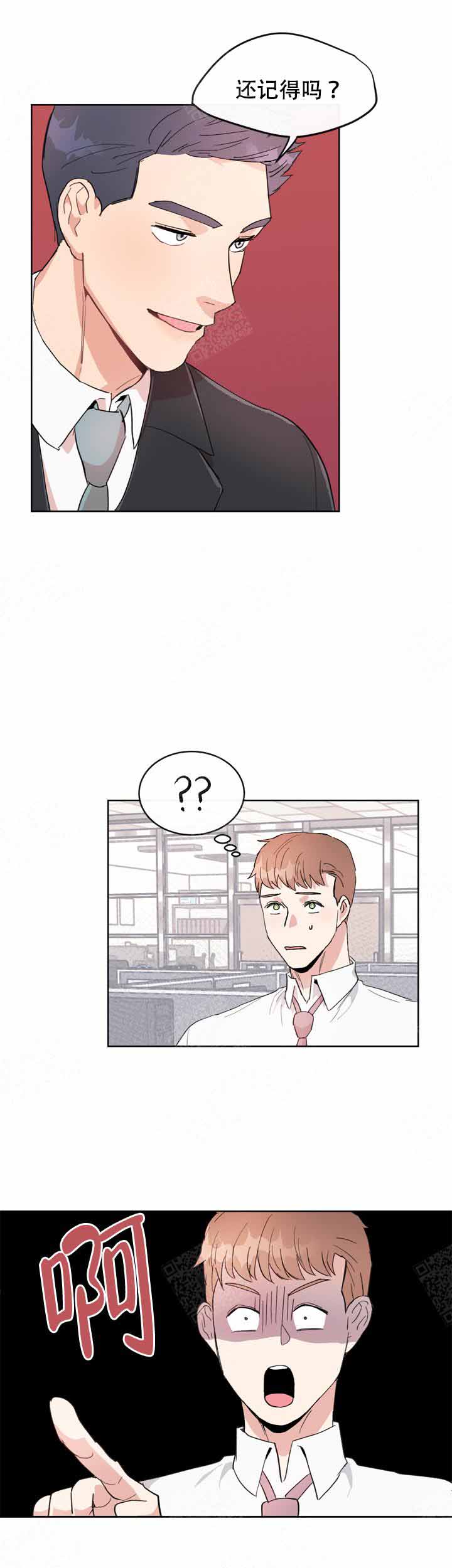 不要放开你的手郭富城漫画,第1话2图