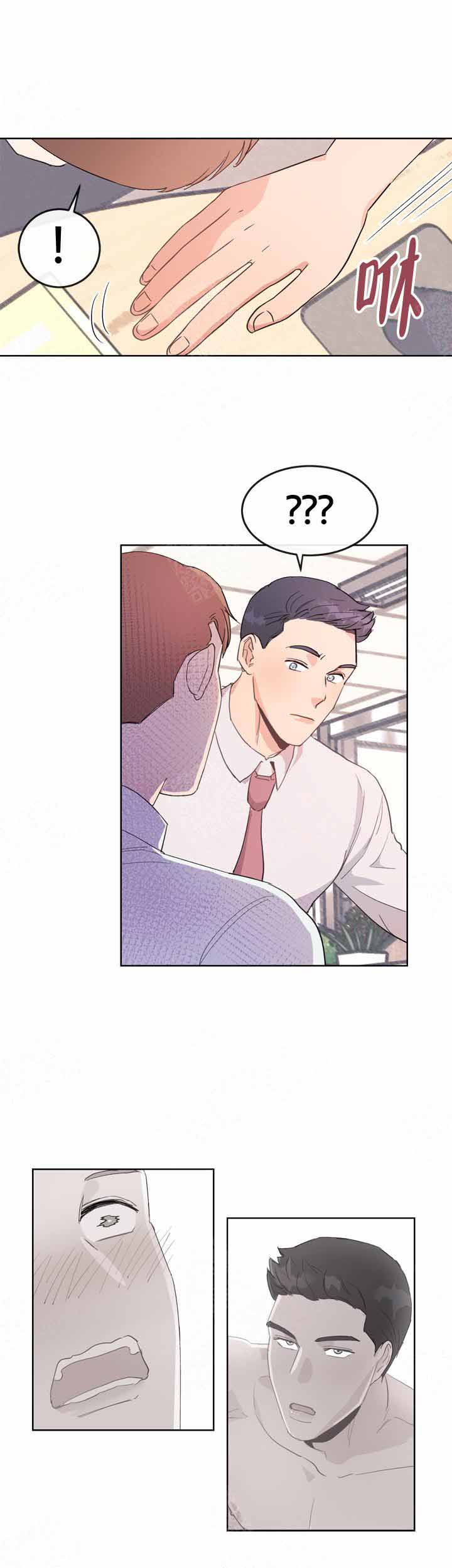 不要放开手是什么歌漫画,第7话4图