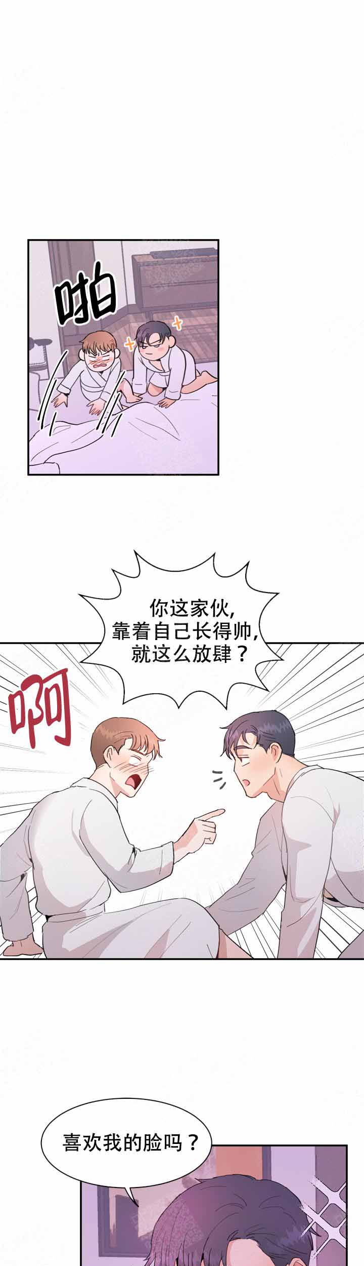 不要放开我的手广场舞漫画,第15话3图
