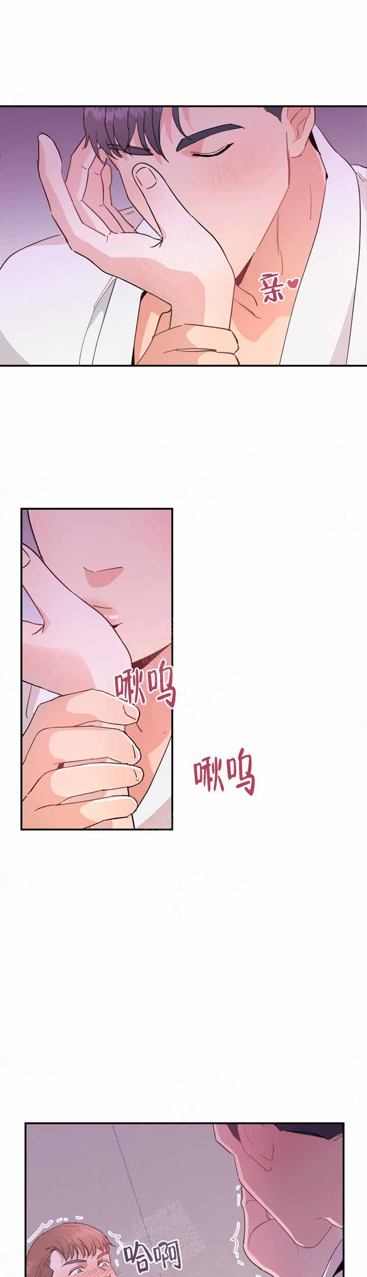 不要放开我的手广场舞漫画,第15话5图