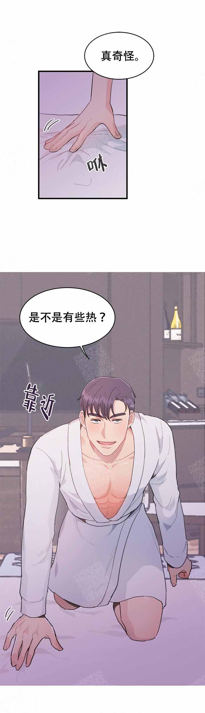 不要放开我的手英语漫画,第13话2图