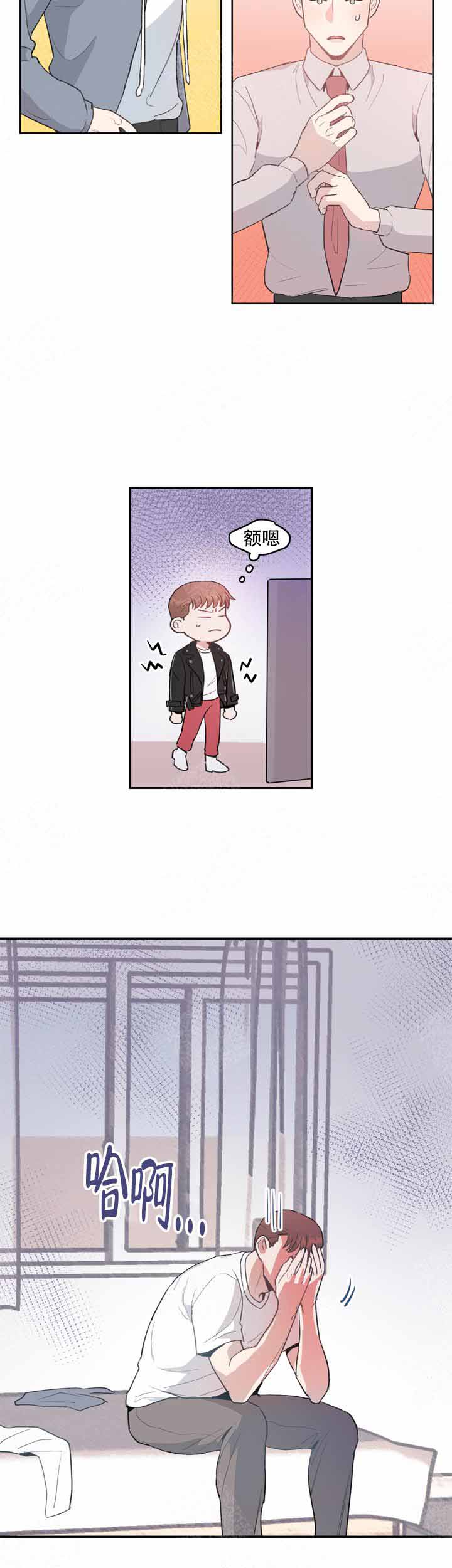 不要放开我的原唱漫画,第11话2图