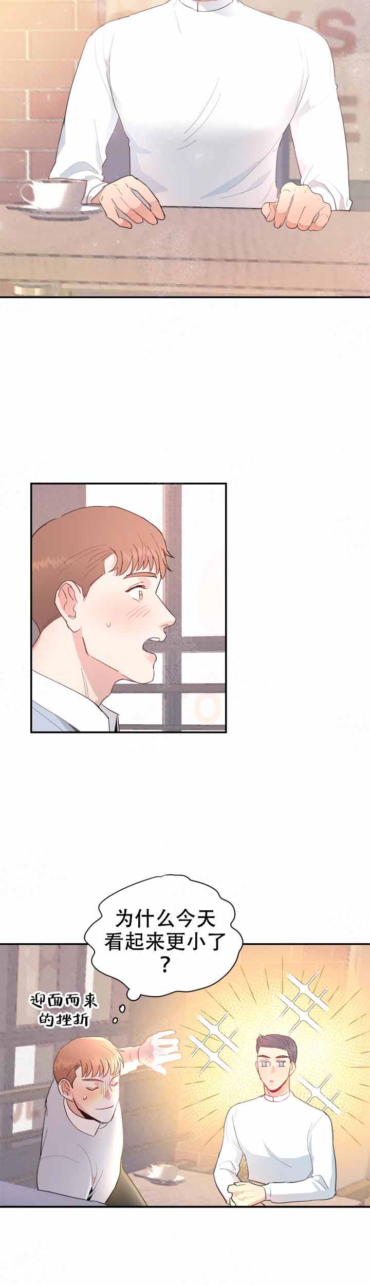 不要放开这双手漫画漫画,第12话2图