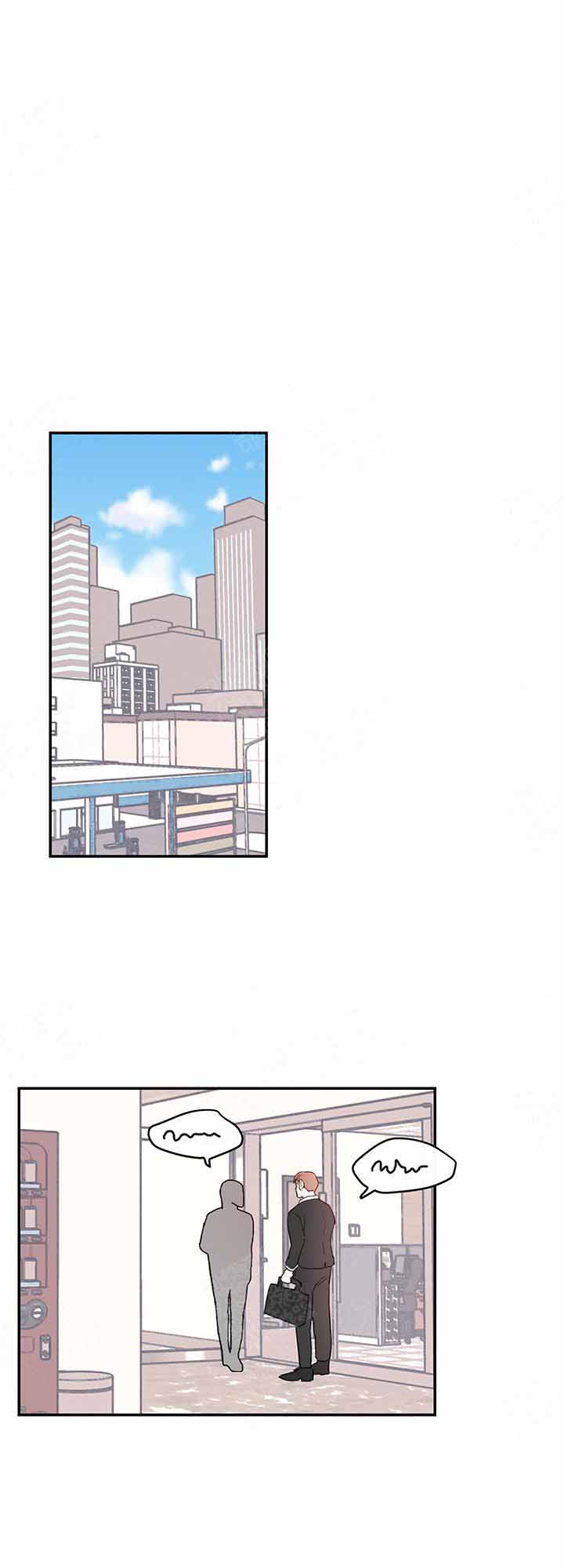 不要放开锁链在线阅读漫画,第9话1图