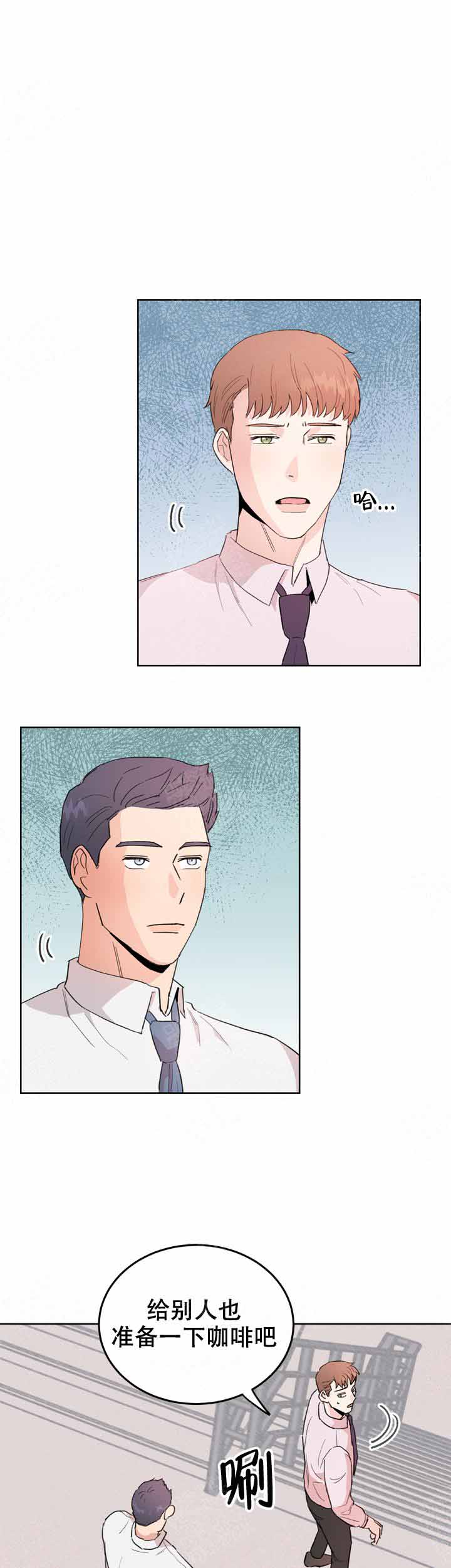 不要放开我的手素材漫画,第4话2图