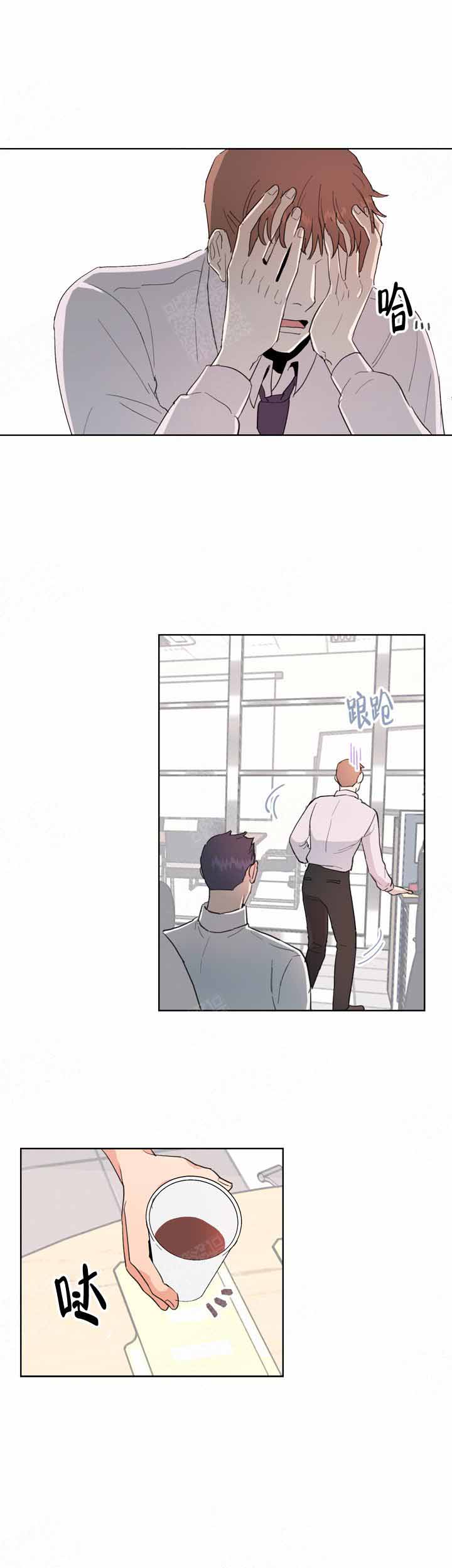 不要放开我的手素材漫画,第4话1图