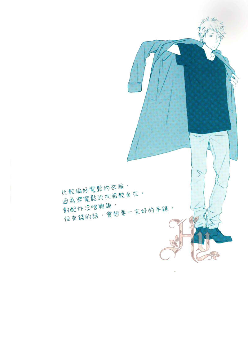 请对我心动吧短剧白妍打架后续漫画,第1卷4图