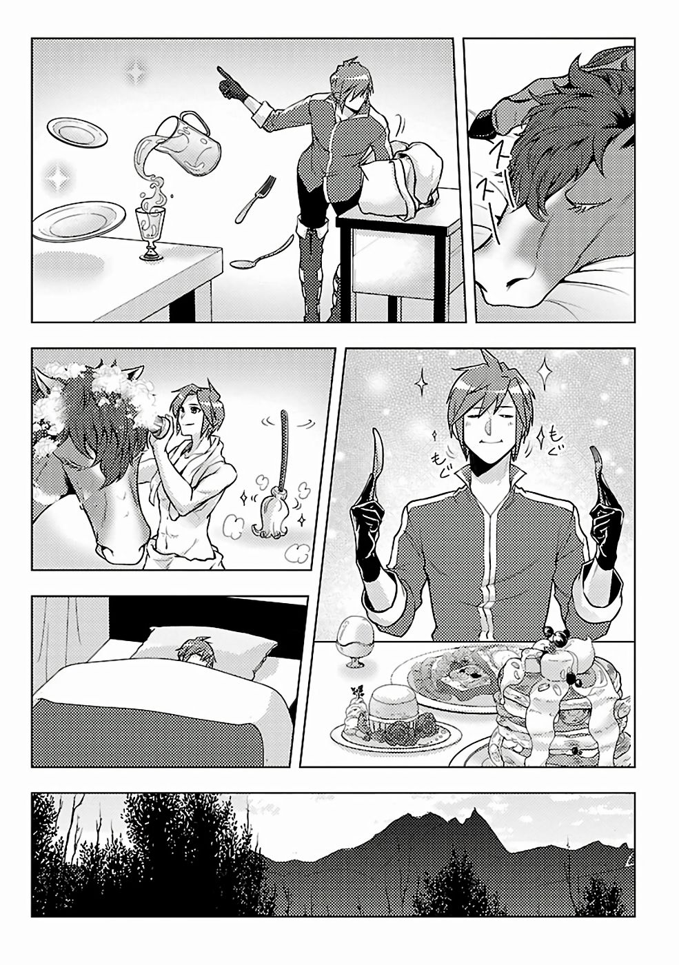 当千年以后漫画,第5话3图