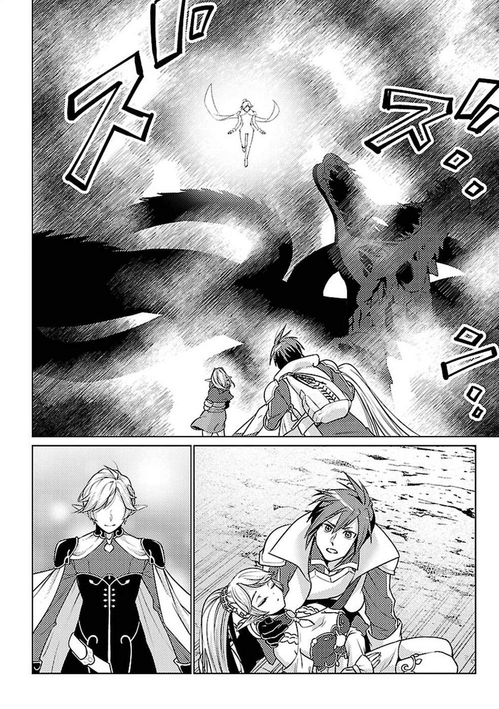千年之后再次被召唤的勇者漫画漫画,第15话5图