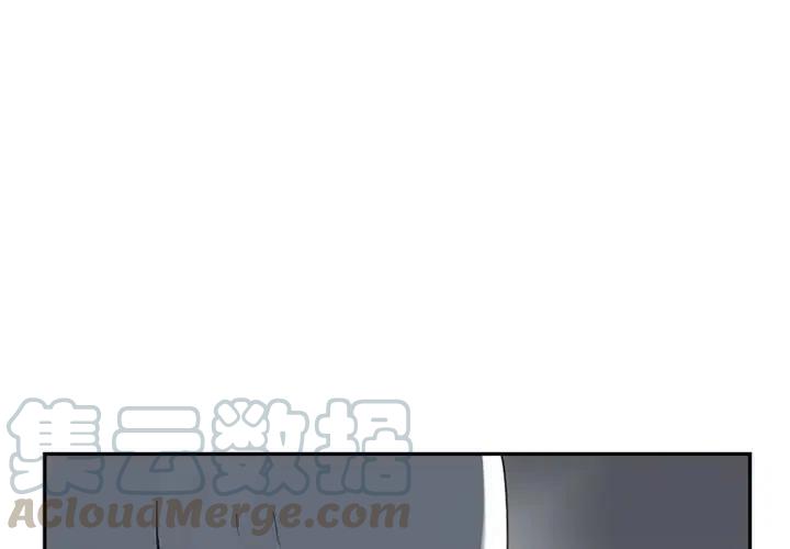 异域称王漫画,104图