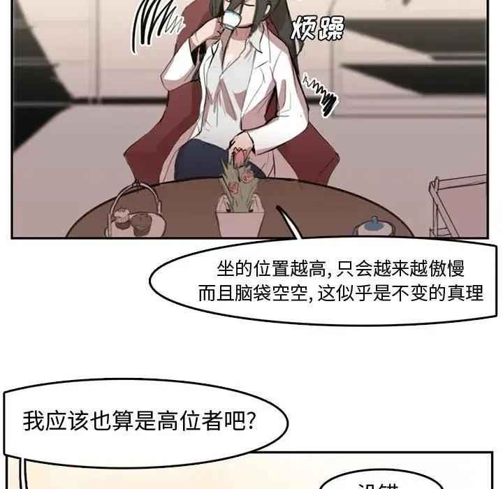 异站中转是什么意思漫画,55图