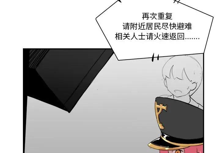 异能者穿越古代漫画,123图