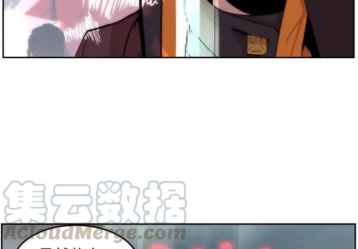 异战加长版漫画,334图