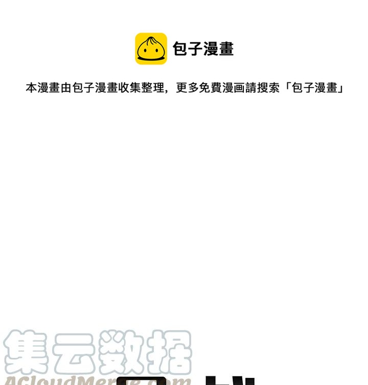 异战天下最新全部章节在线阅读漫画,391图