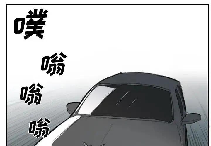 异域称王漫画,63图