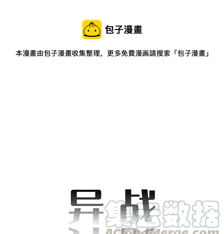 异战幻想曲小说免费阅读漫画,221图