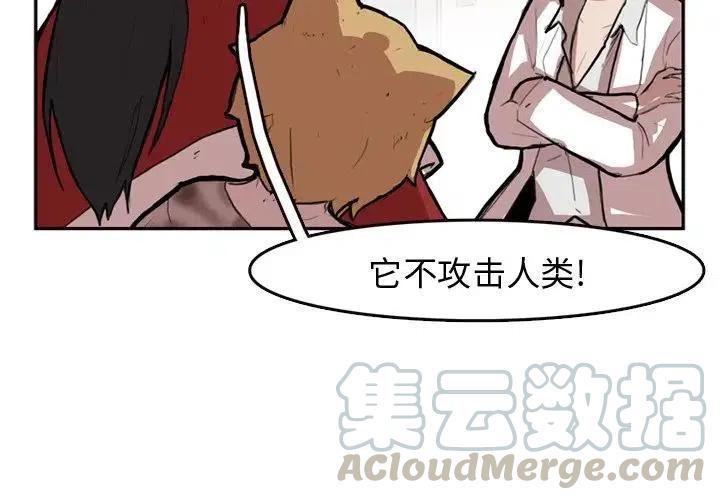 异战天下最新全部章节在线阅读漫画,74图