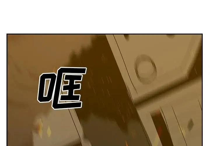 异战2怎么变超神漫画,353图