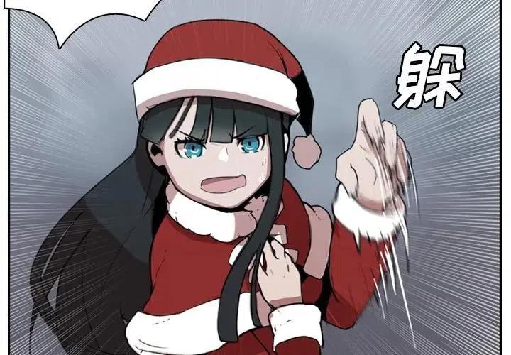 异域漫画,33图