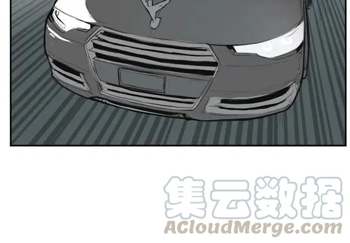 异域称王漫画,64图