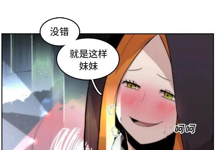 异战加长版漫画,333图