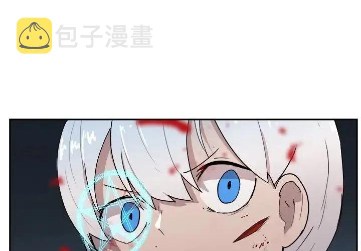 异能超市全集漫画,413图