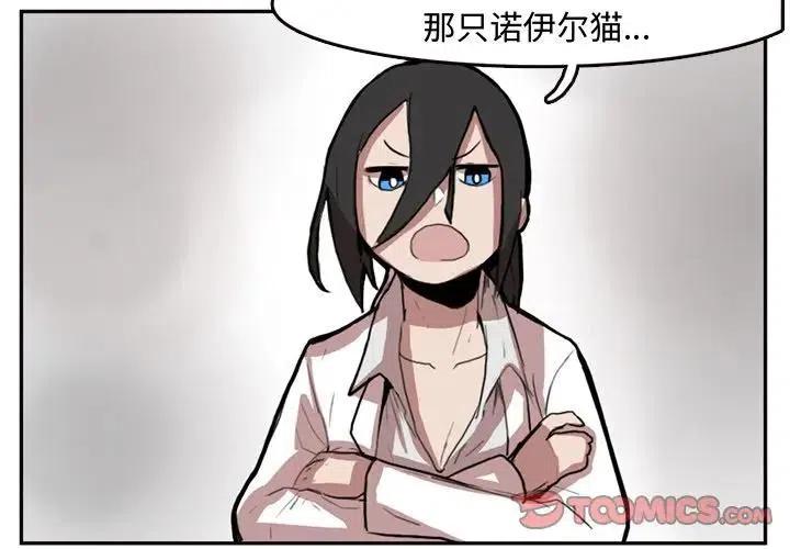 异战天下最新全部章节在线阅读漫画,72图