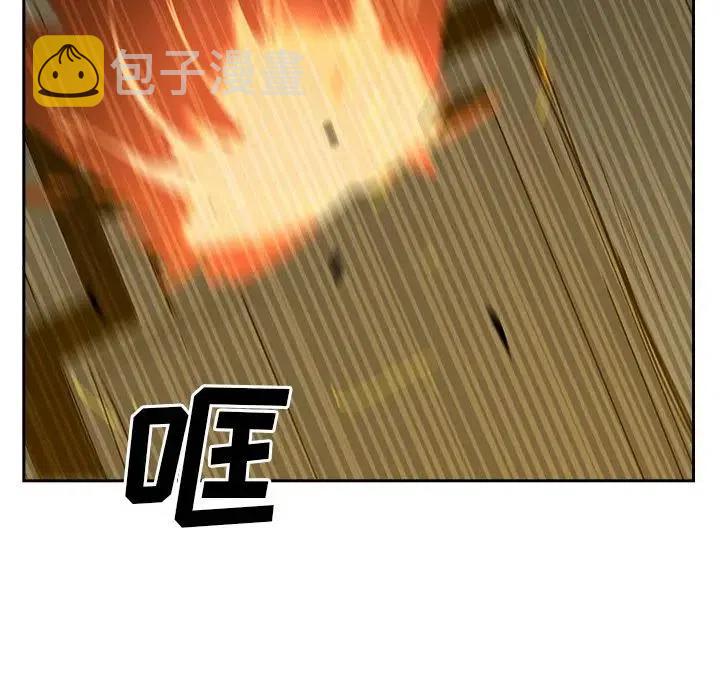 异战2怎么变超神漫画,355图