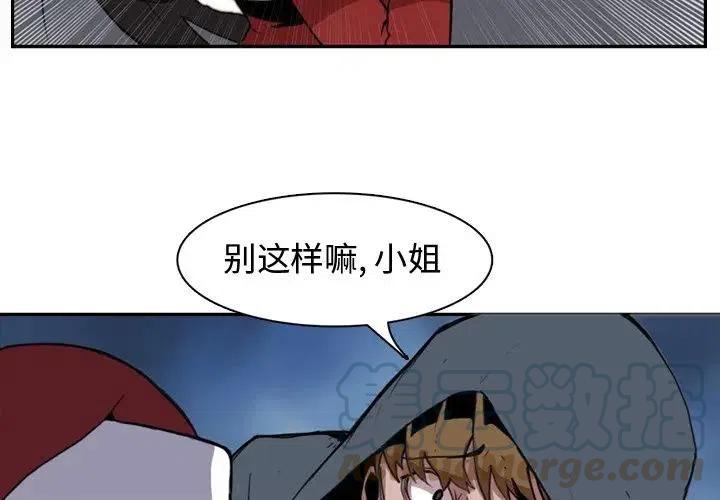 异域漫画,34图