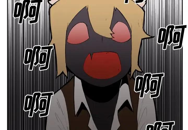异战小说全文阅读漫画,303图
