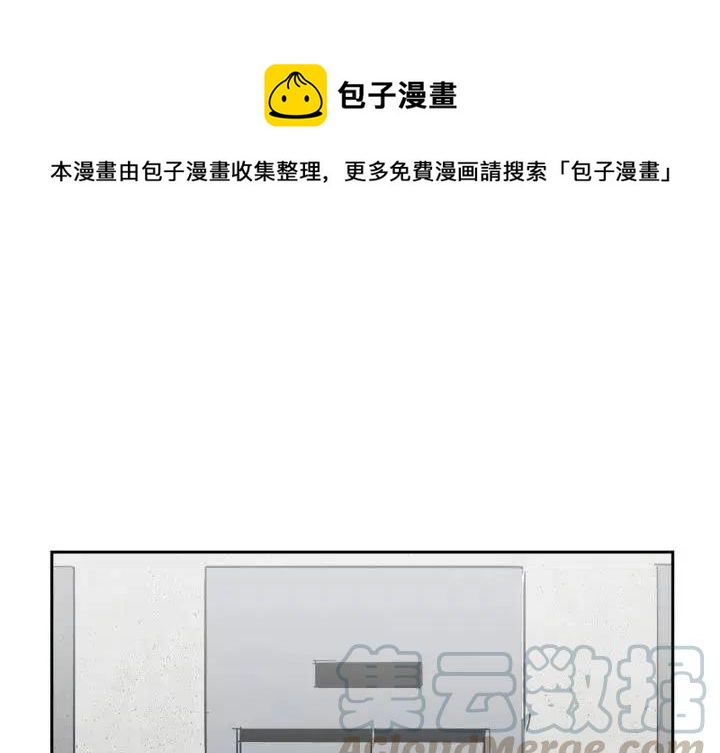 异能爱妃漫画,151图