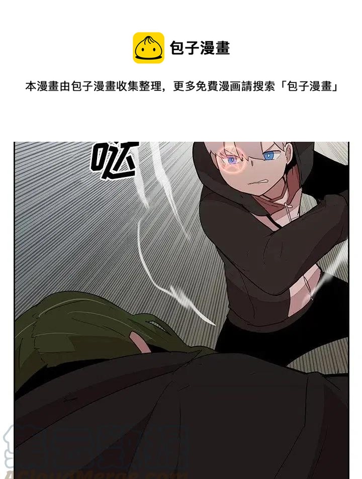 一张表平台登录入口漫画,275图