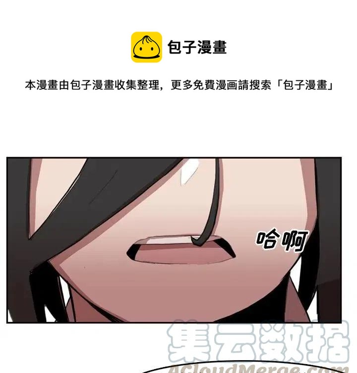 异战天下最新全部章节在线阅读漫画,71图