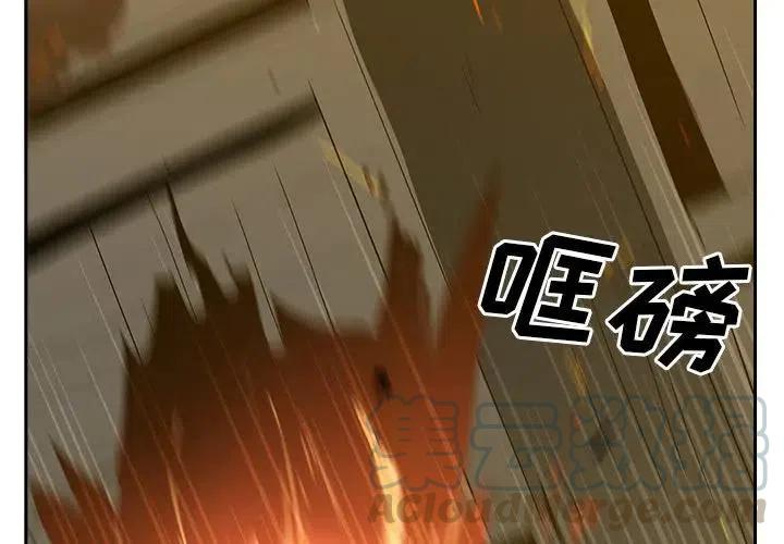 异战2怎么变超神漫画,354图