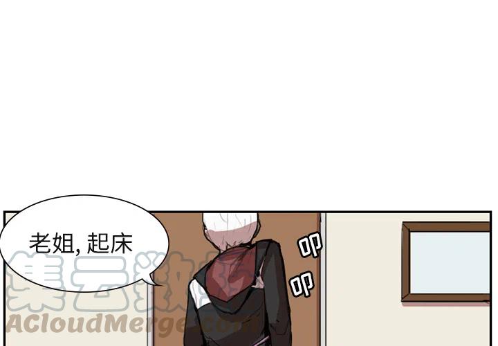 生死狙击变异战漫画,14图