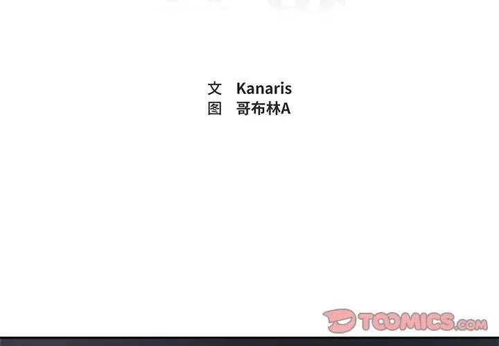 异战幻想曲小说免费阅读漫画,222图