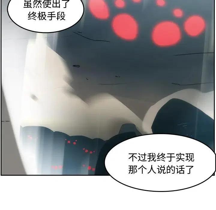 异战加长版漫画,335图